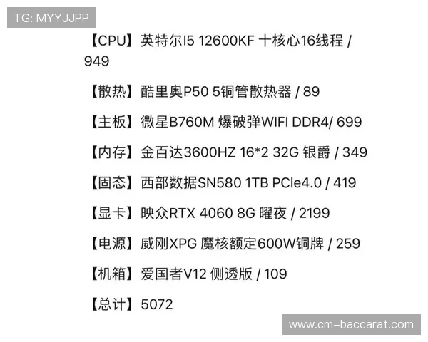 如何挑选一台适合游戏直播的高性能电脑并优化配置技巧